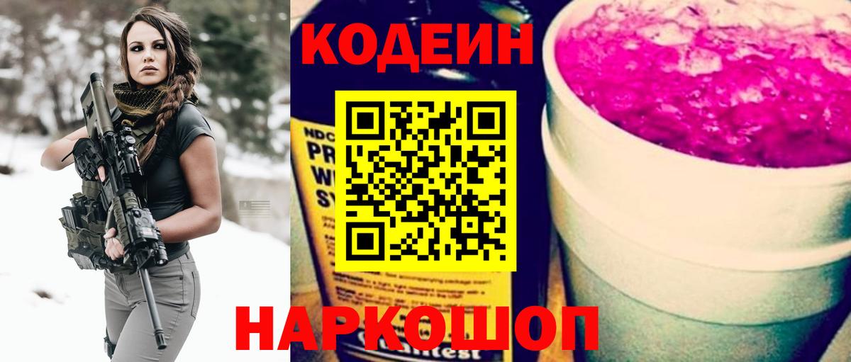APVP Ставрополь