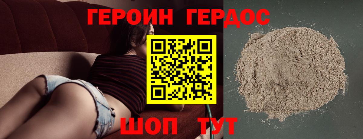 Меф МЯУ МЯУ кристаллы  COCAIN  Марихуана  Ставрополь  МЕТАМФЕТАМИН  Гашиш  Вход с VPN 