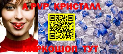 СК Партизанск