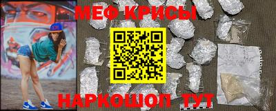 MESCALINE Первоуральск