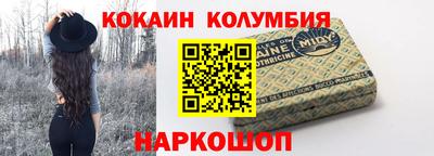 СК Партизанск