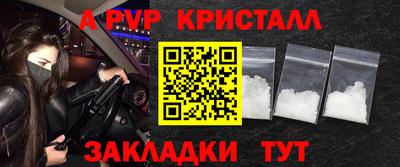 дмт Пенза