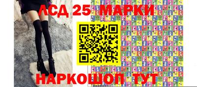 MESCALINE Первоуральск