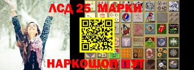 MESCALINE Первоуральск