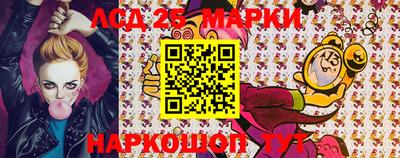 MESCALINE Первоуральск