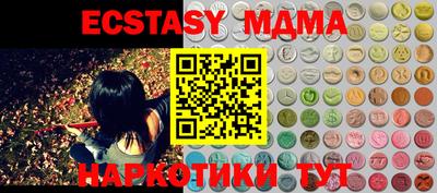 MESCALINE Первоуральск