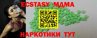 MESCALINE Первоуральск