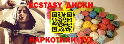 СК Партизанск