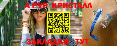 СК Партизанск