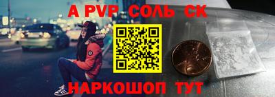 дмт Пенза