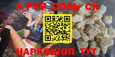 MESCALINE Первоуральск