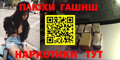 СК Партизанск