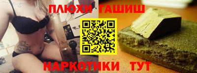 СК Партизанск