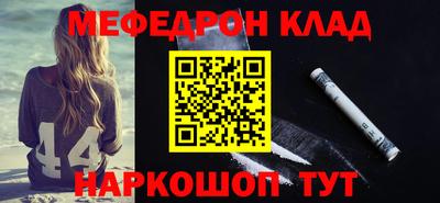 СК Партизанск