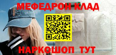 СК Партизанск
