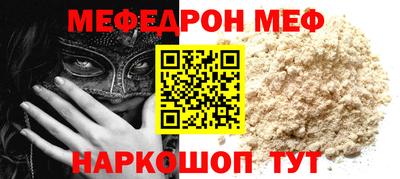 дмт Пенза