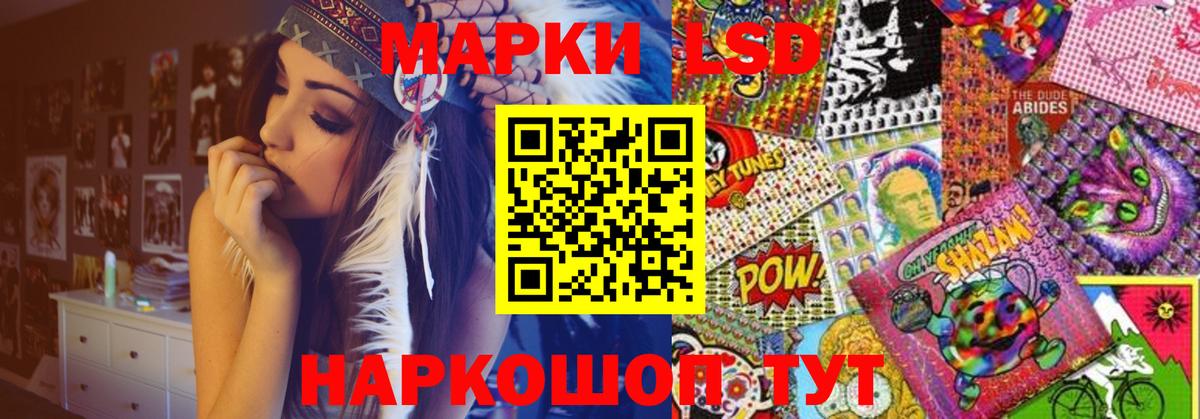 Лсд 25 экстази кислота  ЛСД экстази  Ставрополь  Вход с VPN  LSD-25 экстази кислота 