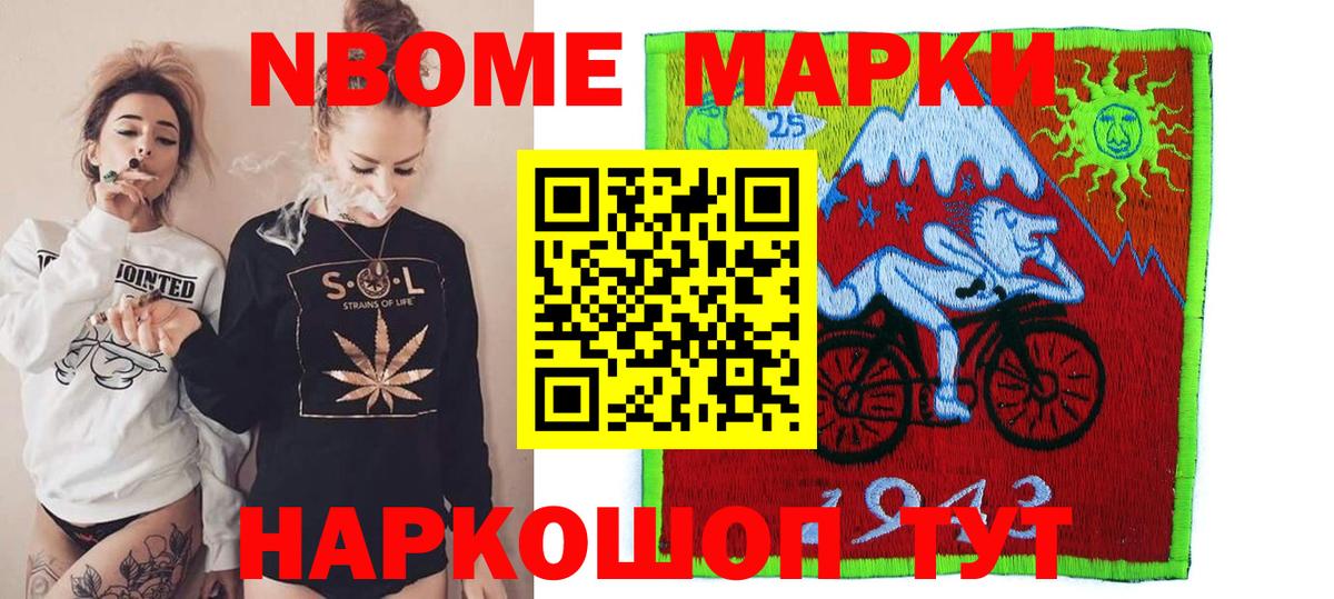 LSD-25 экстази ecstasy Ставрополь