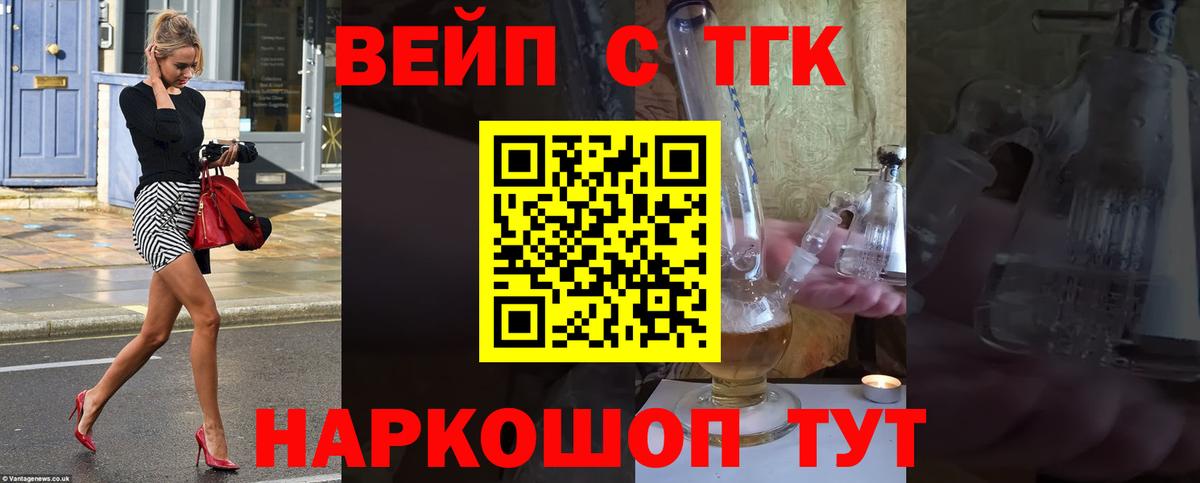 Дистиллят ТГК концентрат Ставрополь